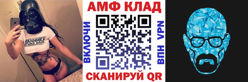 АМФ Premium купить наркотики сайты маркетплейс клад Верхняя Пышма