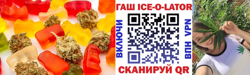закладка Верхняя Пышма Еда ТГК конопля