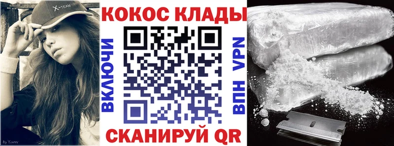 где купить наркоту  мега вход  КОКАИН 97%  Верхняя Пышма 