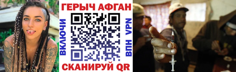ГЕРОИН хмурый  блэк спрут маркетплейс  Верхняя Пышма 