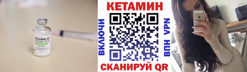 КЕТАМИН VHQ  даркнет сайт  Верхняя Пышма 