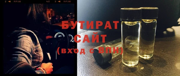 шишки Волоколамск