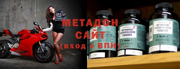 марихуана Волосово