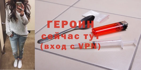 MESCALINE Володарск