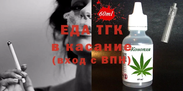 MESCALINE Володарск