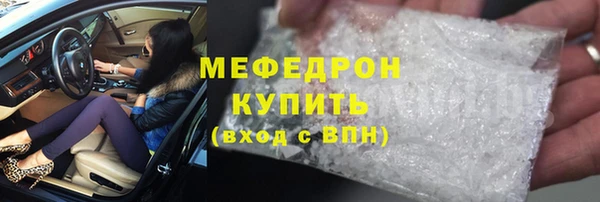 марихуана Волосово