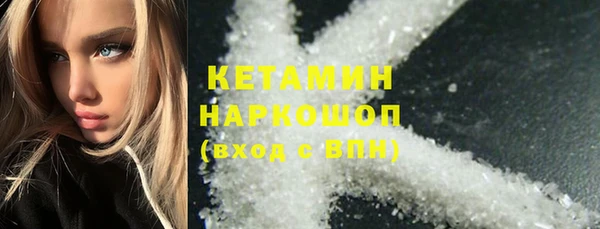 MESCALINE Володарск