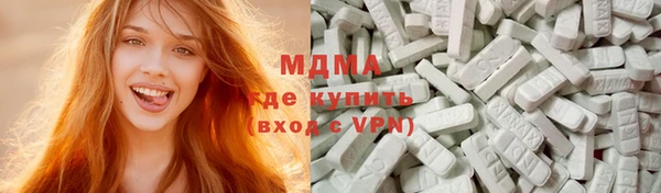 MESCALINE Володарск