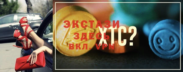 меф Вязьма