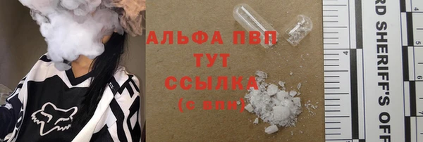 марихуана Волосово