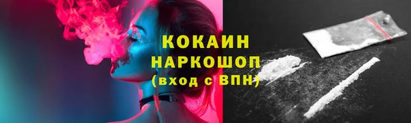 шишки Волоколамск