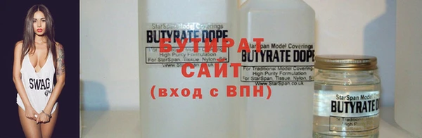 марихуана Волосово