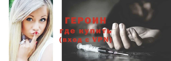 марихуана Волосово