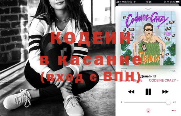 меф Вязьма