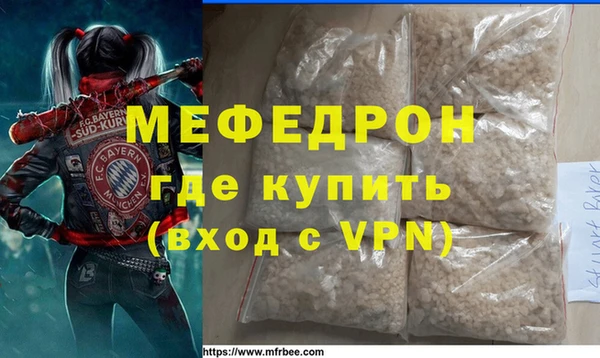 MESCALINE Володарск
