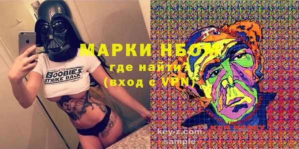 MESCALINE Володарск