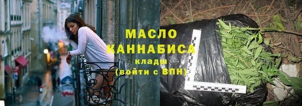 шишки Волоколамск