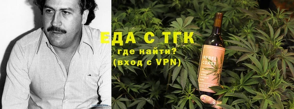 марихуана Волосово