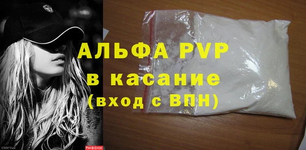 шишки Волоколамск