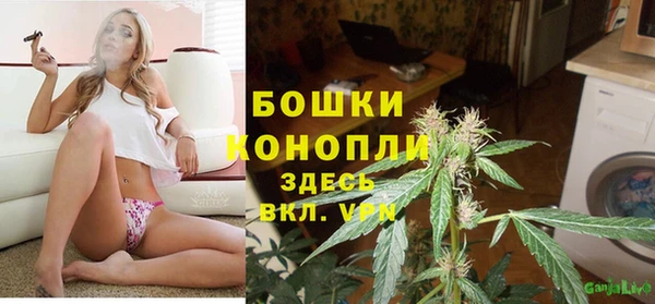 MESCALINE Володарск