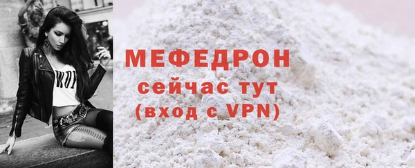 марихуана Волосово
