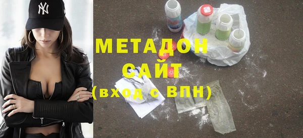 меф Вязьма