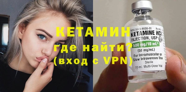бошки Верхний Тагил
