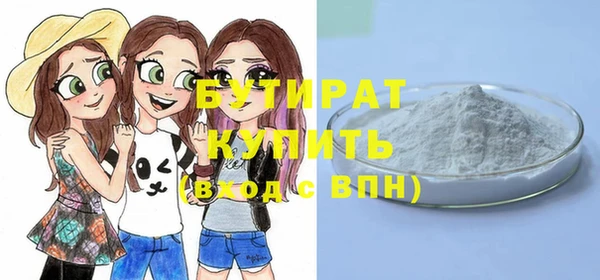 ПСИЛОЦИБИНОВЫЕ ГРИБЫ Вязники
