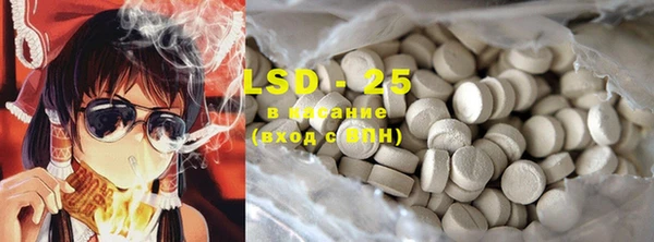 MESCALINE Володарск
