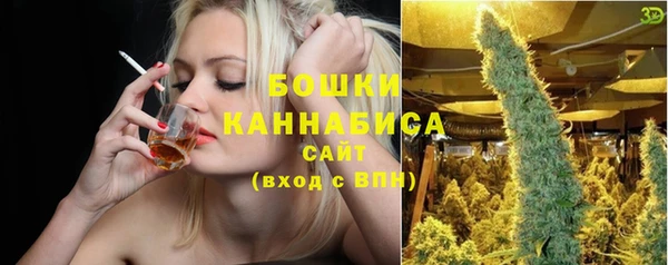 марихуана Волосово