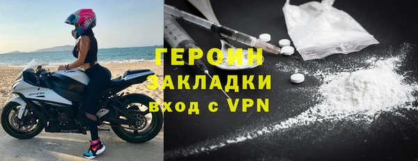 MESCALINE Володарск