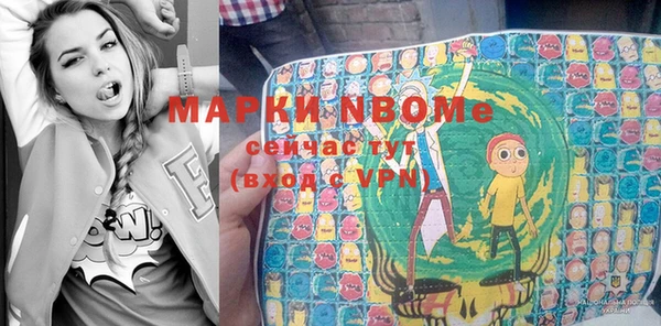 MESCALINE Володарск