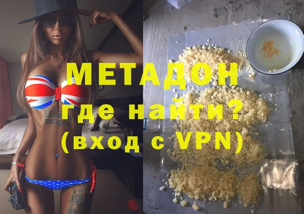марихуана Волосово