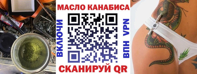 наркошоп  Верхняя Пышма  ТГК Wax 